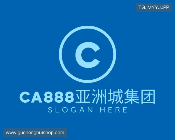 关于ca888亚洲城集团